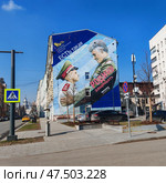 Moscow, Russia - March 29, 2025: Graffiti on the house of Novaya Basmannaya Street. The inscription "There is such a profession - to defend the Motherland" Редакционное фото, фотограф Глущенко Елена / Фотобанк Лори