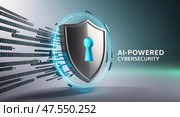 Aipowered cybersecurity shield with binary code swirl. Стоковое AI-изображение, AI-художник Андрей Бакусов / Фотобанк Лори