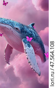 A magnificent whale glides through soft pink clouds adorned with colorful butterflies, creating a captivating dreamlike atmosphere in the sky. Стоковое AI-видео, аниматор Данила Большаков / Фотобанк Лори