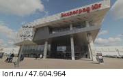 Выставочно-конгрессный комплекс Экспоград Юг г. Краснодар, ул. Конгрессная, 1. Редакционное видео, видеограф Антон Воронков / Фотобанк Лори