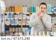 Man pharmacy client suffers from sore throat and cold. Стоковое фото, фотограф Яков Филимонов / Фотобанк Лори
