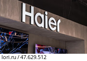 Haier logo in electronic store. Редакционное фото, фотограф FotograFF / Фотобанк Лори