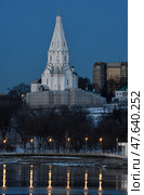 Коломенское, вид со стороны реки. Зима, раннее утро. Москва. Россия. Редакционное фото, фотограф Natalia Sidorova / Фотобанк Лори