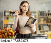Young woman holding plastic containers with Jiaozi, choose meat semimanufactures. Стоковое фото, фотограф Яков Филимонов / Фотобанк Лори