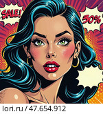 Векторный портрет женщины. Распродажа. Vector portrait of a woman. Sale. Стоковое AI-изображение, AI-художник Гер Олег / Фотобанк Лори