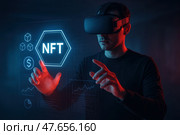 Виртуальная реальность. Человек в VR-очках взаимодействует с голограммой NFT, использует технологию виртуальной реальности. Стоковое AI-изображение, AI-художник Башкирова Анна / Фотобанк Лори