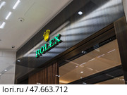 Rolex Luxury Watch Storefront Sign. London, UK, 10 February 2024. Редакционное фото, фотограф Zydrius Tartenis / Фотобанк Лори