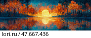 Autumnal Equinox: A radiant sun setting over tranquil water mirroring the vibrant foliage of autumn trees. Стоковое AI-изображение, AI-художник Данила Большаков / Фотобанк Лори