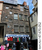 Cashmere and Kilt Centre, gift shop on the Royal Mile in the Edinburgh. Scotland (2010 год). Редакционное фото, фотограф Сергей Пристяжнюк (Serg Zastavkin) / Фотобанк Лори