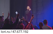 Rapper performing on stage with enthusiastic crowd enjoying and cheering. Стоковое видео, видеограф Антон Гвоздиков / Фотобанк Лори