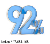 Ninety two percent on white background. Isolated 3D illustration. Стоковая иллюстрация, иллюстратор Ильин Сергей / Фотобанк Лори