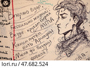 Тексты на стене при входе в музей Ахматовой Санкт-Петербург. Редакционное фото, фотограф Дмитрий Неумоин / Фотобанк Лори