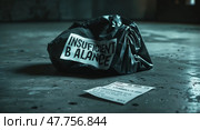 Mysterious black bag on concrete floor with notice about insufficient balance in urban setting at night. Стоковое AI-изображение, AI-художник Сергей Толмачёв / Фотобанк Лори