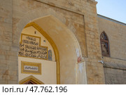 Derbent Juma Mosque is the oldest mosque in Russia. The oldest mosque in the Caucasus. Religion and culture of the Caucasus. The building of the old mosque. Mosque entrance. Стоковое фото, фотограф Эдуард Белкин / Фотобанк Лори