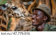 African man wearing a hat is leaning down to kiss a standing giraffe on the head. Стоковое AI-изображение, AI-художник Данила Большаков / Фотобанк Лори