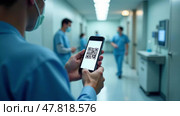 A smartphone in the hands of a man against the background of a medical corridor. Матричный QR код. Стоковое AI-изображение, AI-художник Терехова Марина / Фотобанк Лори