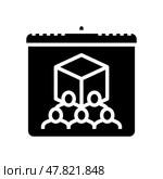 cooperatives international day glyph icon vector illustration. Стоковая иллюстрация, иллюстратор Vectorwin / Фотобанк Лори