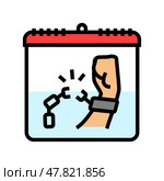 remembrance victims of slavery international day color icon vector illustration. Стоковая иллюстрация, иллюстратор Vectorwin / Фотобанк Лори
