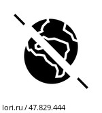 the existence of parallel universes glyph icon vector illustration. Стоковая иллюстрация, иллюстратор Vectorwin / Фотобанк Лори