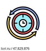 streamlining business process color icon vector illustration. Стоковая иллюстрация, иллюстратор Vectorwin / Фотобанк Лори