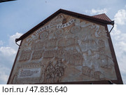 Рыбная деревня в Калининграде. Стоковое фото, фотограф Анна Рогалева / Фотобанк Лори