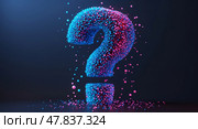 Illuminated threedimensional question mark made of glowing particles against a dark gradient background. Стоковое AI-изображение, AI-художник Андрей Бакусов / Фотобанк Лори