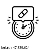 medication schedule cancer treatment line icon vector illustration. Стоковая иллюстрация, иллюстратор Vectorwin / Фотобанк Лори