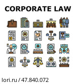 corporate law compliance icons set vector. Стоковая иллюстрация, иллюстратор Vectorwin / Фотобанк Лори