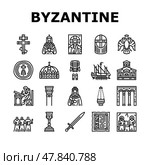 byzantium empire justinian icons set vector. Стоковая иллюстрация, иллюстратор Vectorwin / Фотобанк Лори