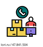 replenishment management color icon vector illustration. Стоковая иллюстрация, иллюстратор Vectorwin / Фотобанк Лори