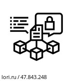 immutable record decentralized application line icon vector illustration. Стоковая иллюстрация, иллюстратор Vectorwin / Фотобанк Лори