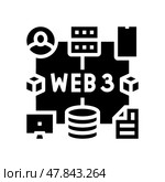 web3 integration decentralized application glyph icon vector illustration. Стоковая иллюстрация, иллюстратор Vectorwin / Фотобанк Лори