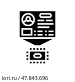 microchip with personalized data glyph icon vector illustration. Стоковая иллюстрация, иллюстратор Vectorwin / Фотобанк Лори