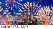 Cathedral of Intercession of Most Holy Theotokos on the Moat (Temple of Basil the Blessed) with orders of victory, and fireworks in honor of Victory Day celebration (WWII), Red Square, Moscow, Russia (2014 год). Стоковое фото, фотограф Владимир Журавлев / Фотобанк Лори