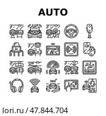 auto tainment infotainment icons set vector. Стоковая иллюстрация, иллюстратор Vectorwin / Фотобанк Лори
