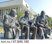 Памятник Сталину, Черчиллю и Рузвельту является знаменитой сценой фотосессии лидеров «большой тройки» антигитлеровской коалиции в итальянском дворике Ливадийского дворца во время Ялтинской конференции в феврале 1945. Южный берег Крыма, Ливадия, Россия, (2021 год). Редакционное фото, фотограф Сергей Елизарьев / Фотобанк Лори
