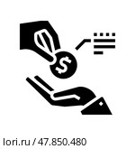 money lend glyph icon vector isolated illustration. Стоковая иллюстрация, иллюстратор Vectorwin / Фотобанк Лори