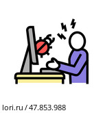 sysadmin fixing debug color icon vector illustration. Стоковая иллюстрация, иллюстратор Vectorwin / Фотобанк Лори