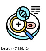 indicator of success fertilization color icon vector illustration. Стоковая иллюстрация, иллюстратор Vectorwin / Фотобанк Лори