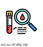 analysis for fertilization color icon vector illustration. Стоковая иллюстрация, иллюстратор Vectorwin / Фотобанк Лори