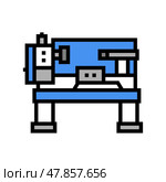 lathe machine color icon vector illustration. Стоковая иллюстрация, иллюстратор Vectorwin / Фотобанк Лори