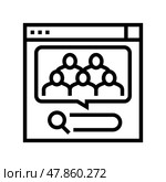 analytics of people requests in internet line icon vector illustration. Стоковая иллюстрация, иллюстратор Vectorwin / Фотобанк Лори