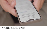 Man using ChatGPT in the mobile phone. This app is a chatbot based on Artificial Intelligence developed by OpenAI. Dubai, UAE: 07.05.2025. High quality. Стоковое видео, видеограф Feruza Tashmetova / Фотобанк Лори