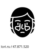 sinusitis disease line icon vector illustration. Стоковая иллюстрация, иллюстратор Vectorwin / Фотобанк Лори