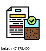 fecund soil certification color icon vector illustration. Стоковая иллюстрация, иллюстратор Vectorwin / Фотобанк Лори