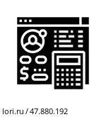 settlements on behalf of clients glyph icon vector illustration. Стоковая иллюстрация, иллюстратор Vectorwin / Фотобанк Лори