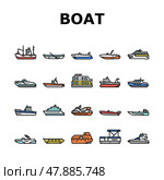 Boat Water Transportation Types Icons Set Vector. Стоковая иллюстрация, иллюстратор Vectorwin / Фотобанк Лори