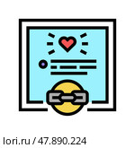 links from relevant contents color icon vector illustration. Стоковая иллюстрация, иллюстратор Vectorwin / Фотобанк Лори
