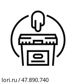 glue production line icon vector illustration. Стоковая иллюстрация, иллюстратор Vectorwin / Фотобанк Лори