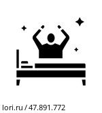 remaining passively awake glyph icon vector illustration. Стоковая иллюстрация, иллюстратор Vectorwin / Фотобанк Лори